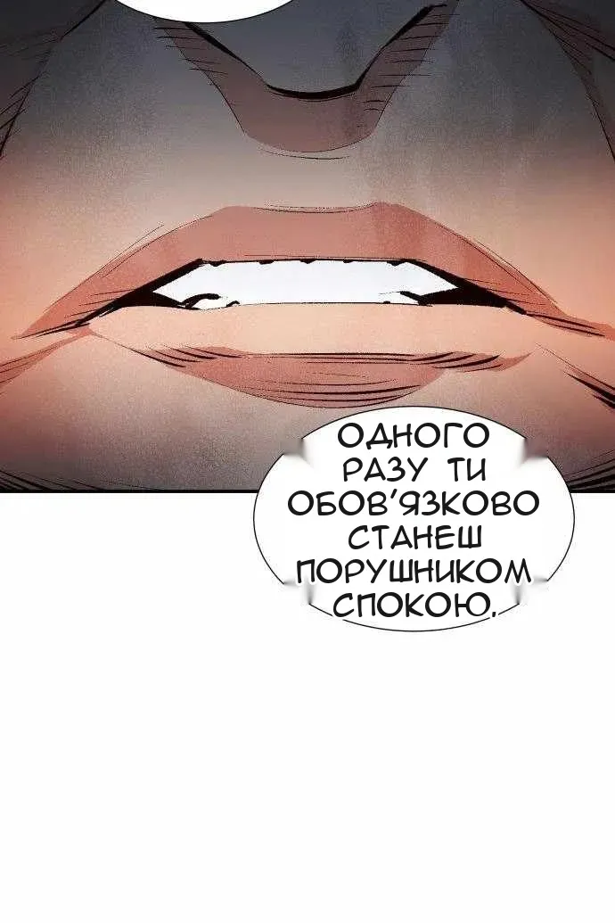 Сторінка 46