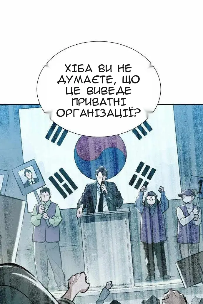 Сторінка 47