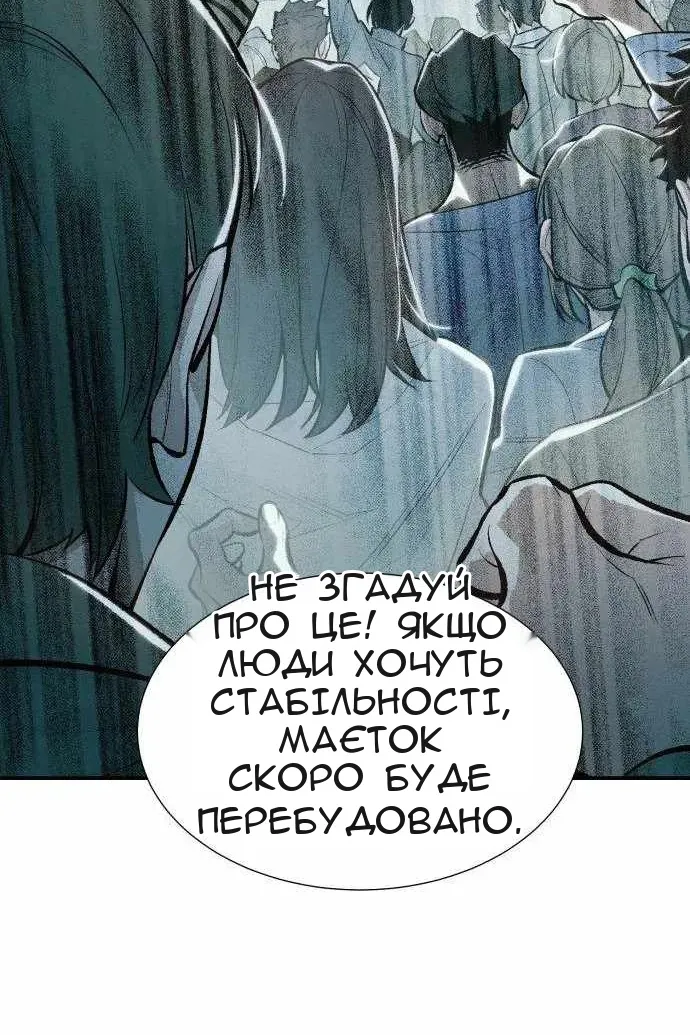 Сторінка 48