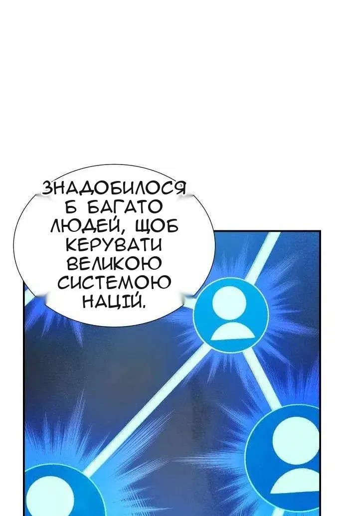 Сторінка 49
