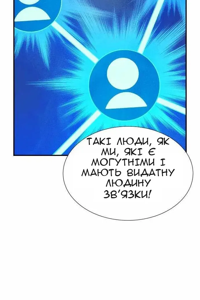 Сторінка 50