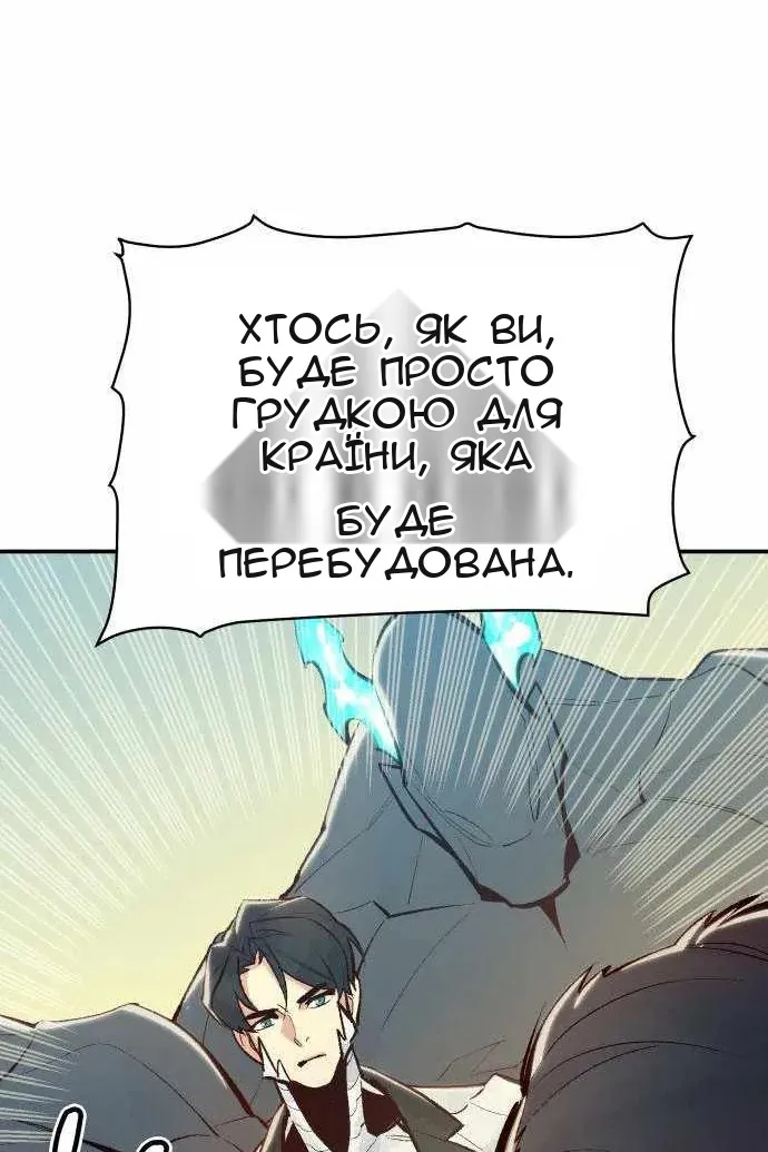 Сторінка 51