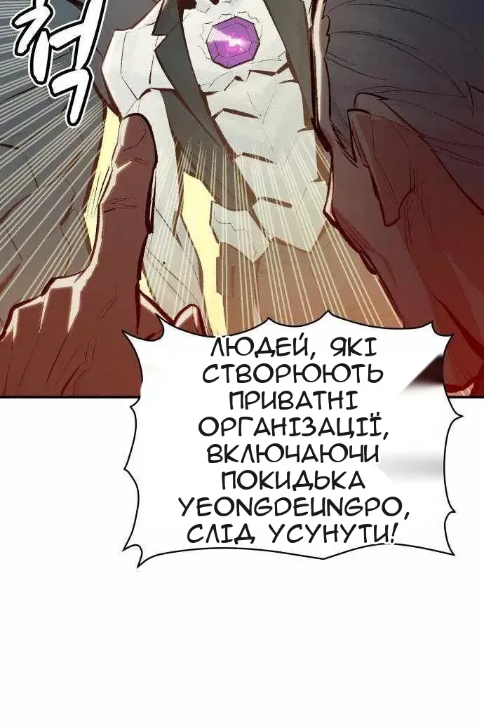 Сторінка 52
