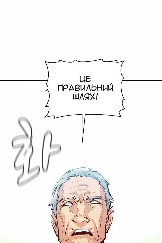 Сторінка 53