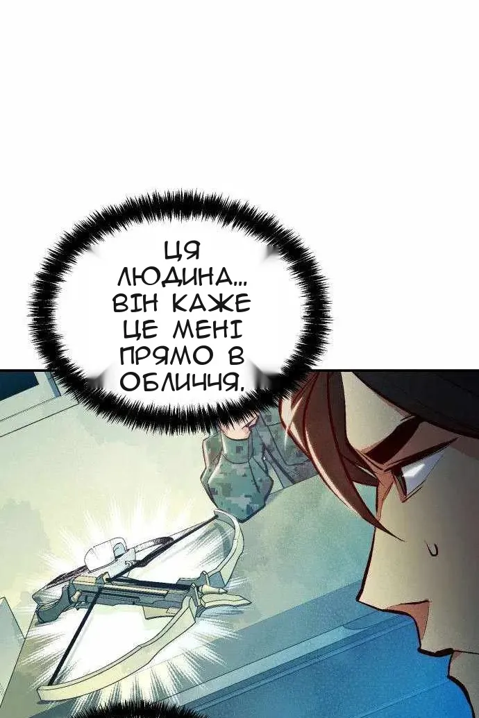 Сторінка 55