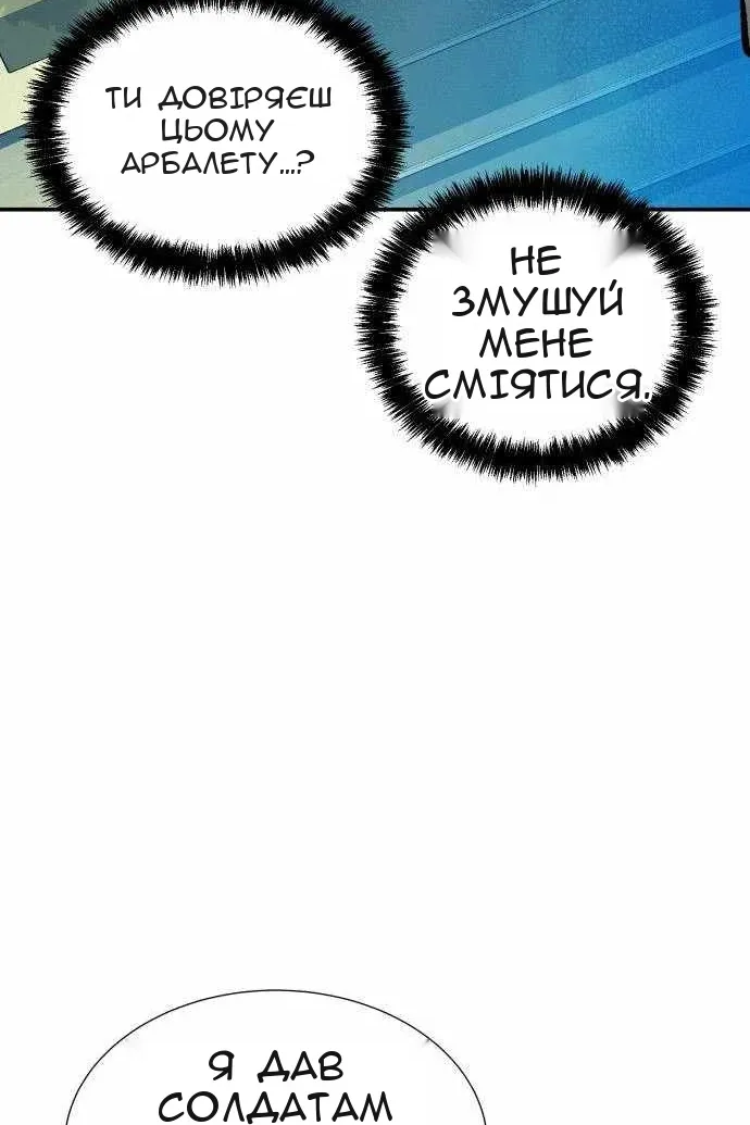 Сторінка 56