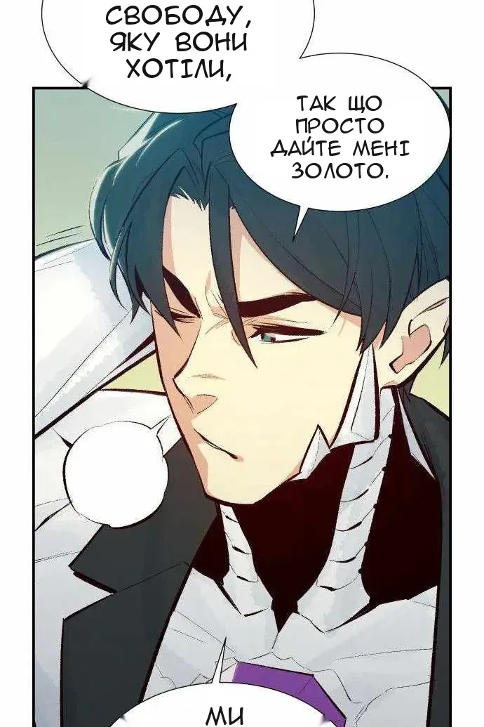 Сторінка 57