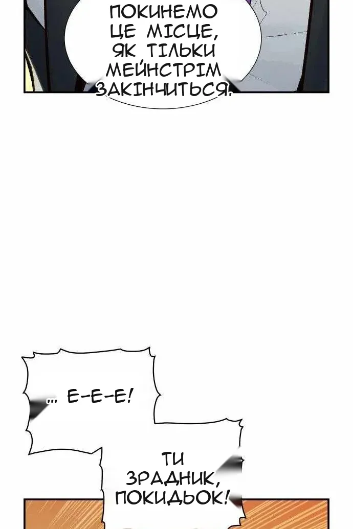 Сторінка 58