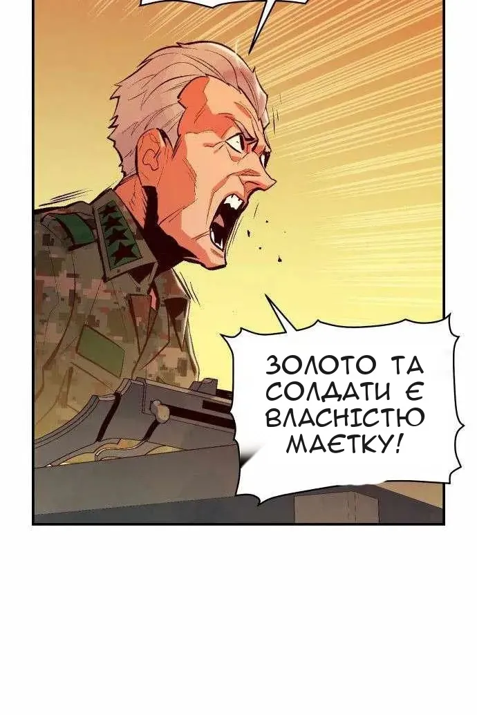 Сторінка 59