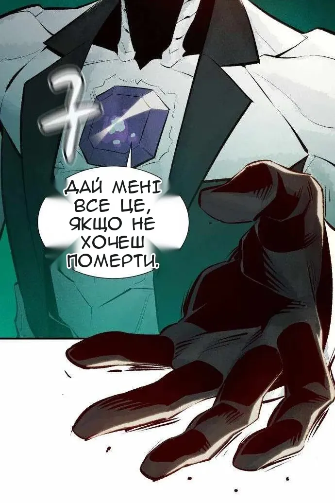 Сторінка 61