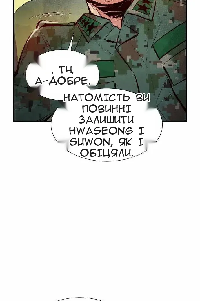 Сторінка 63