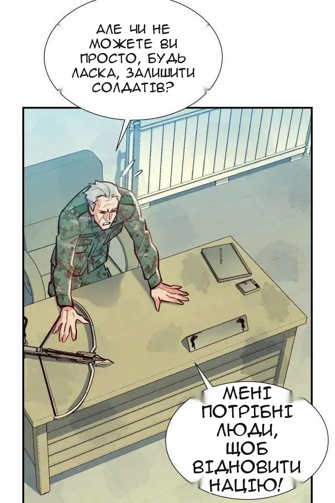 Сторінка 64