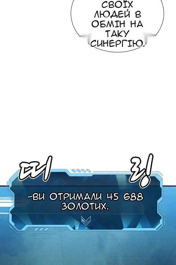 Сторінка 67