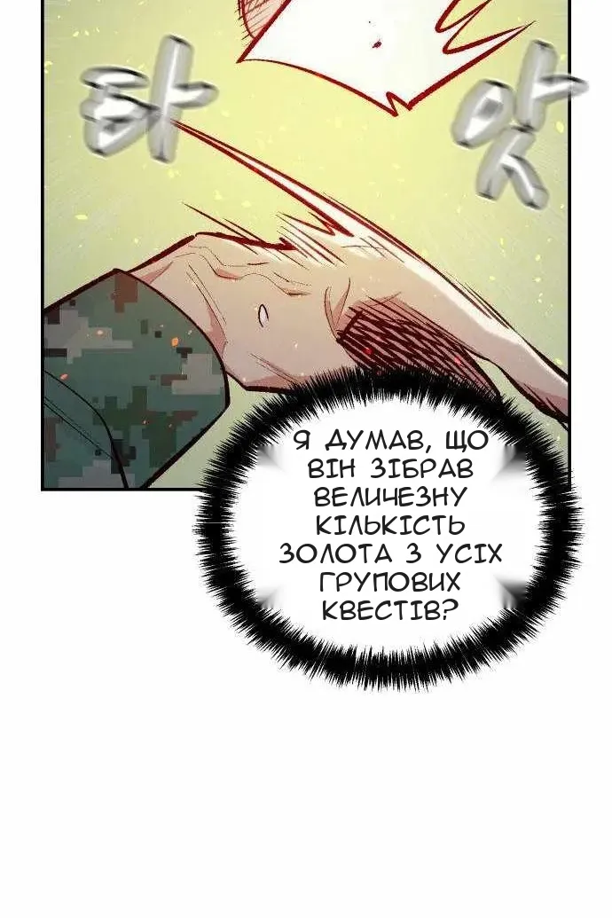 Сторінка 70