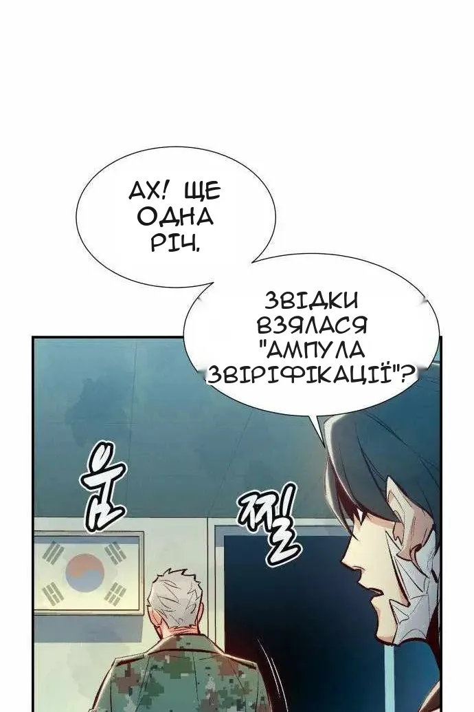Сторінка 71
