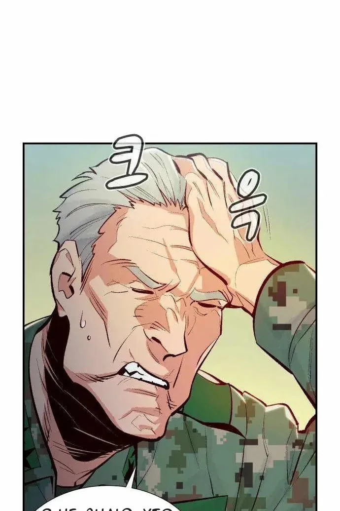 Сторінка 76