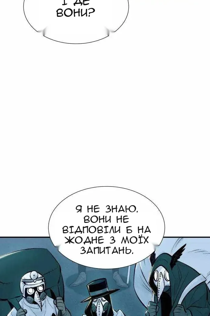 Сторінка 79
