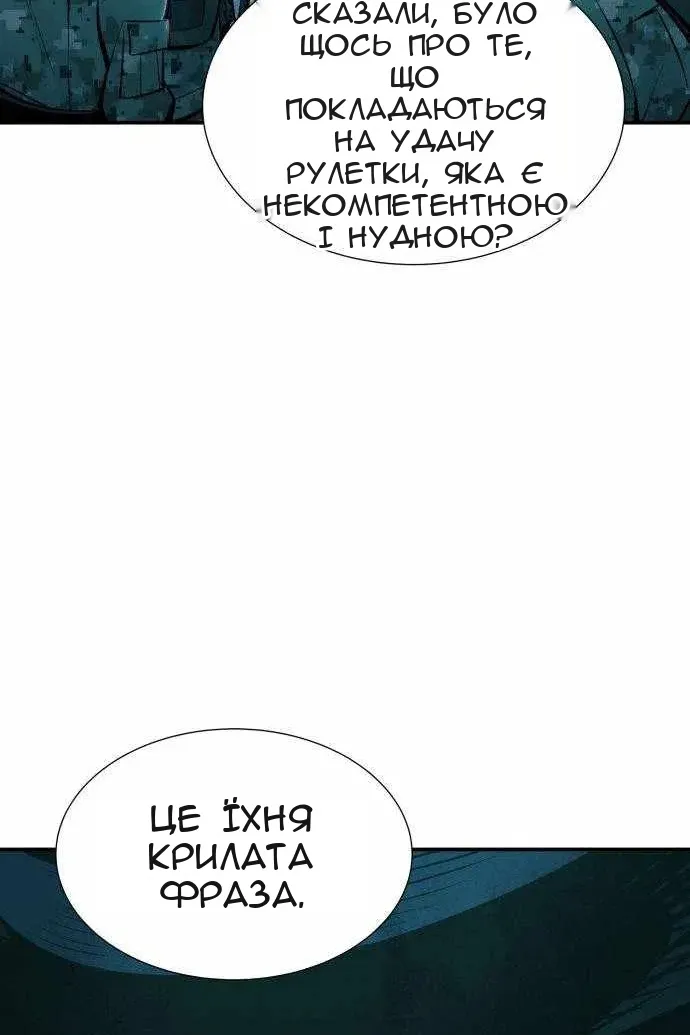 Сторінка 81