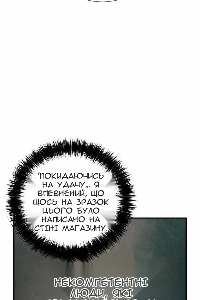 Сторінка 83