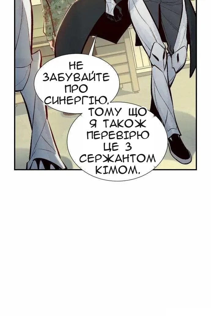Сторінка 86