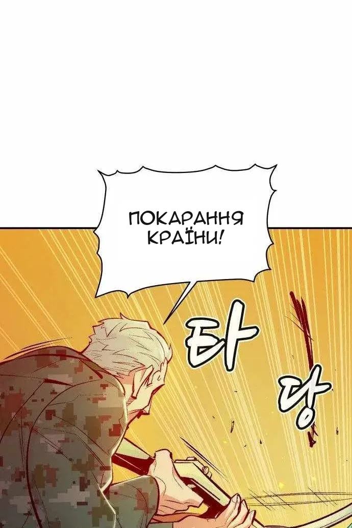 Сторінка 88