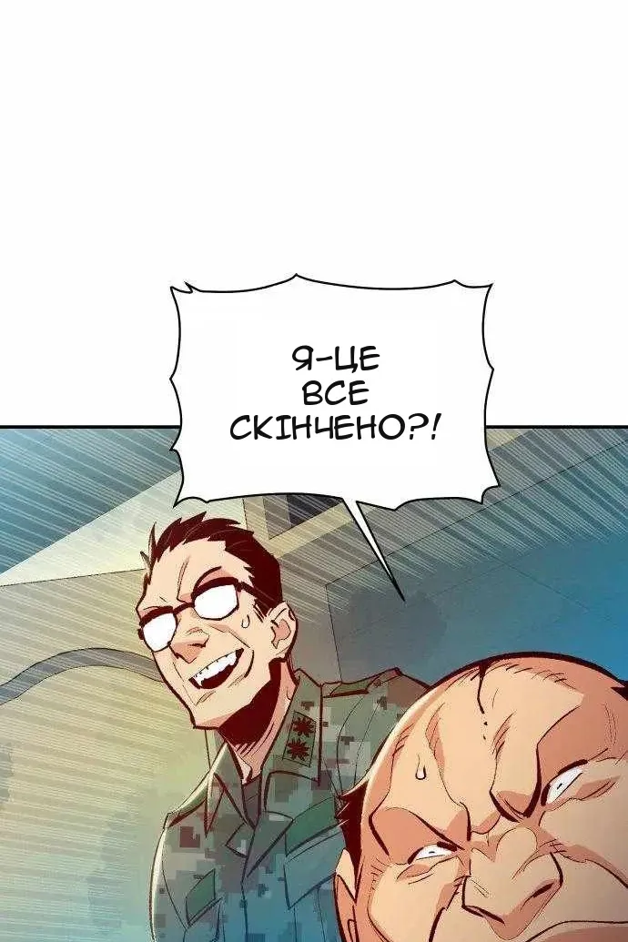 Сторінка 93