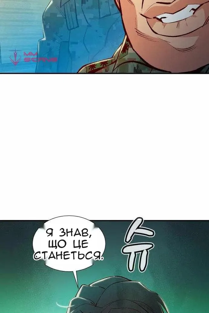 Сторінка 94