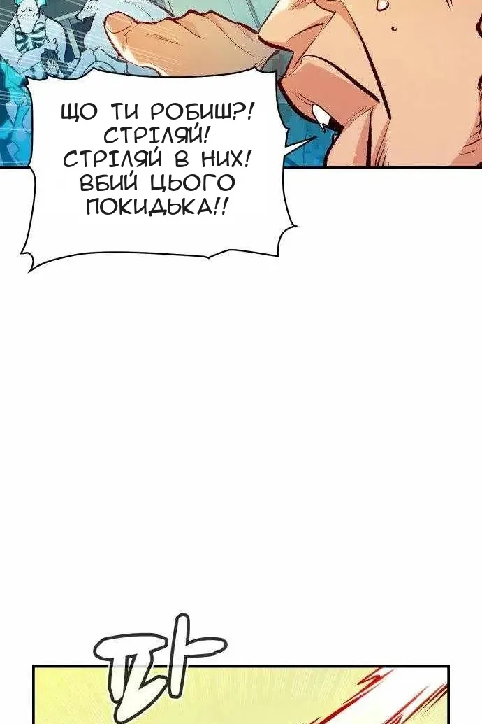 Сторінка 97