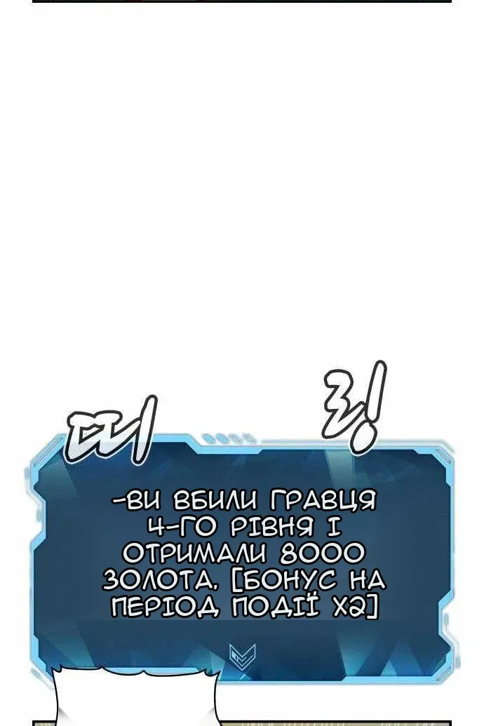 Сторінка 99
