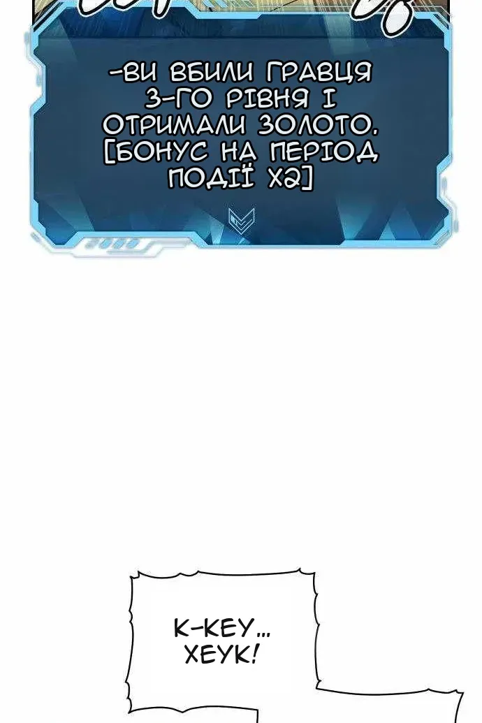 Сторінка 101