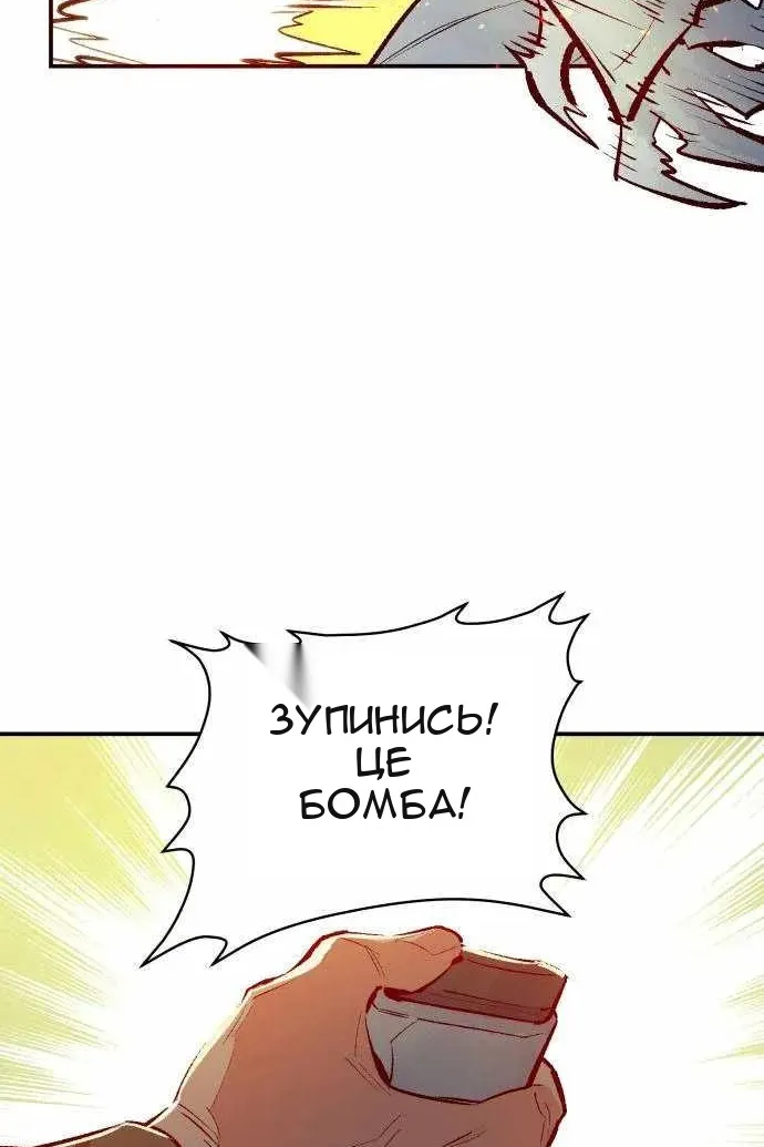 Сторінка 103