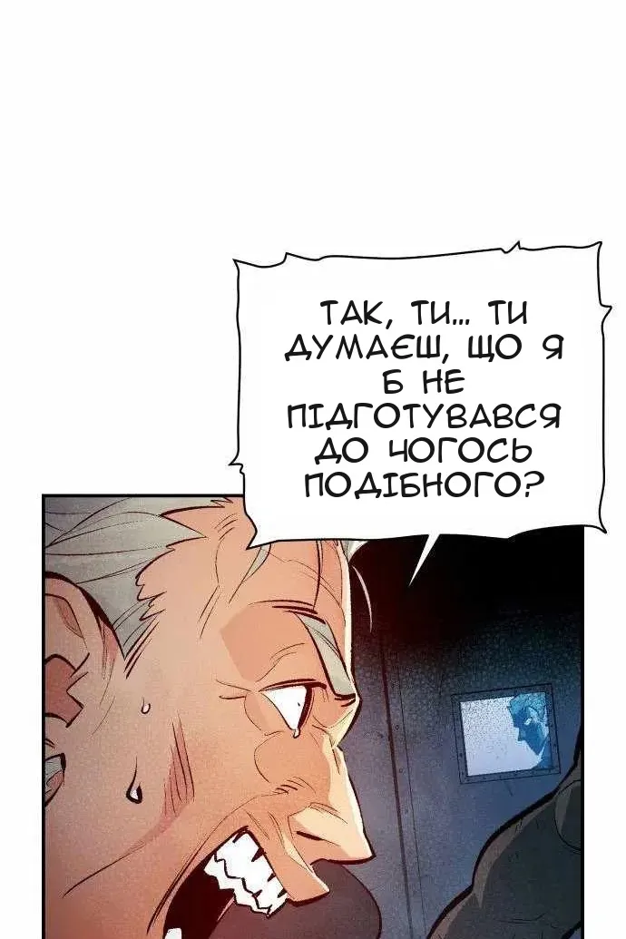 Сторінка 105