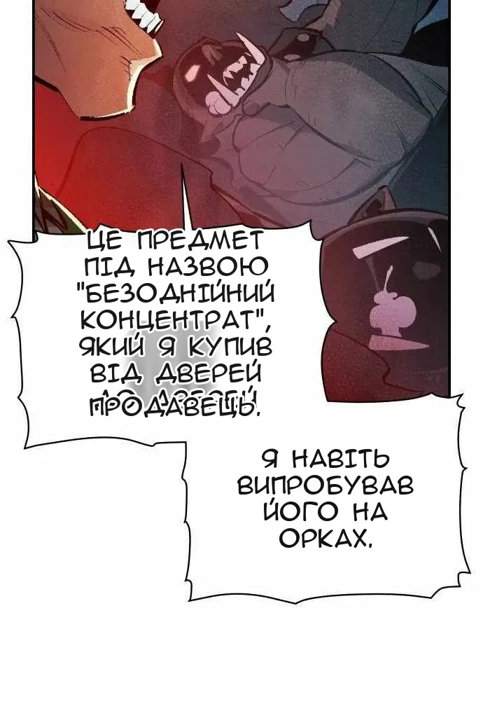 Сторінка 106