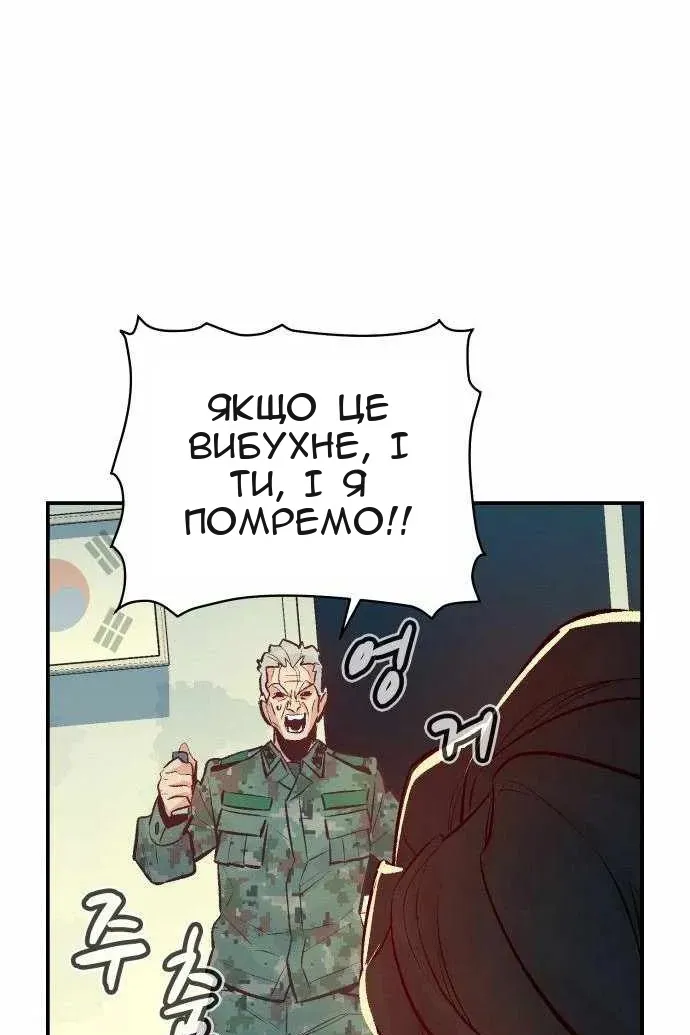Сторінка 107