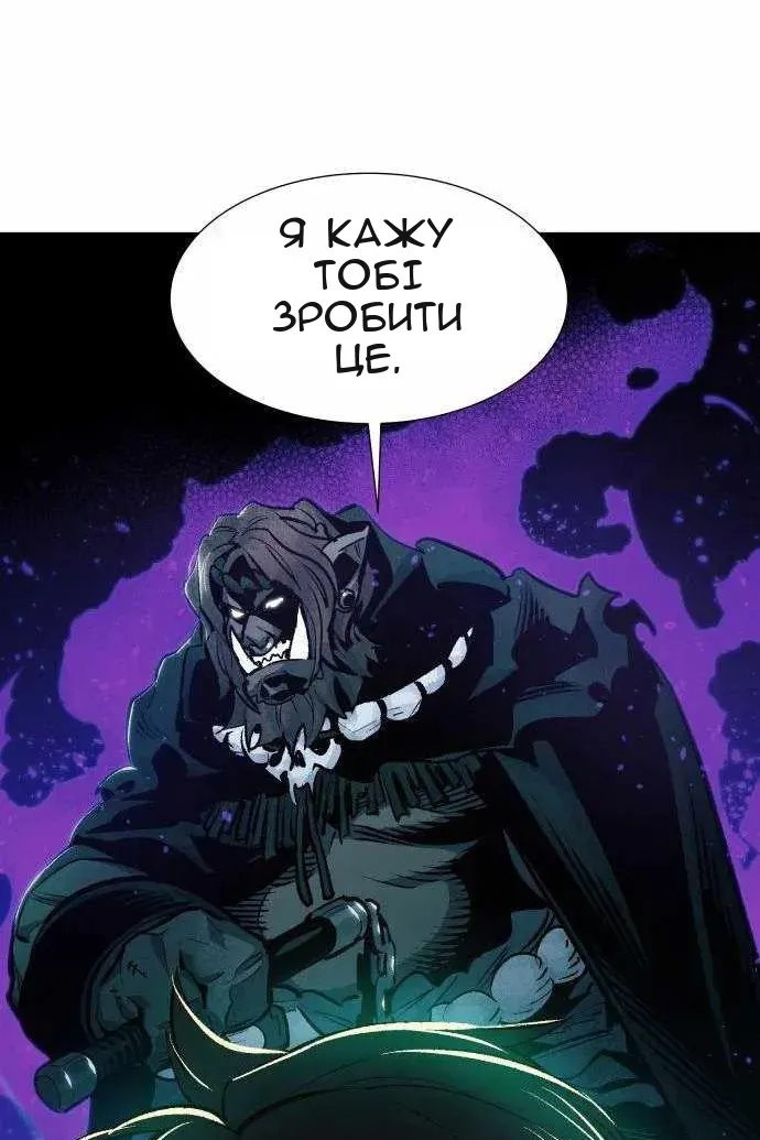 Сторінка 110
