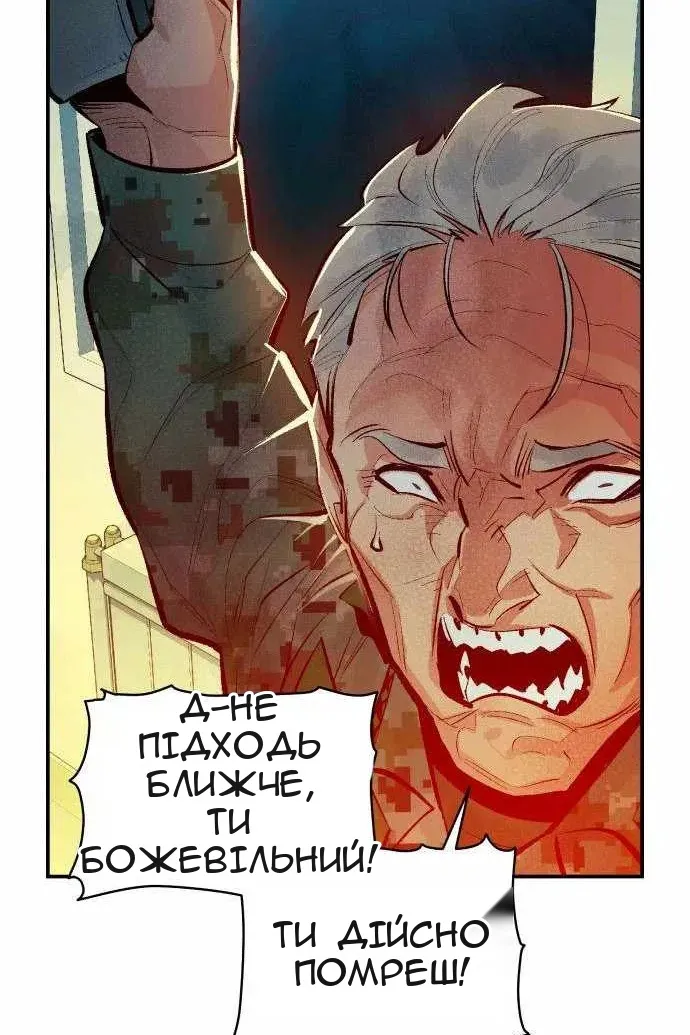 Сторінка 113