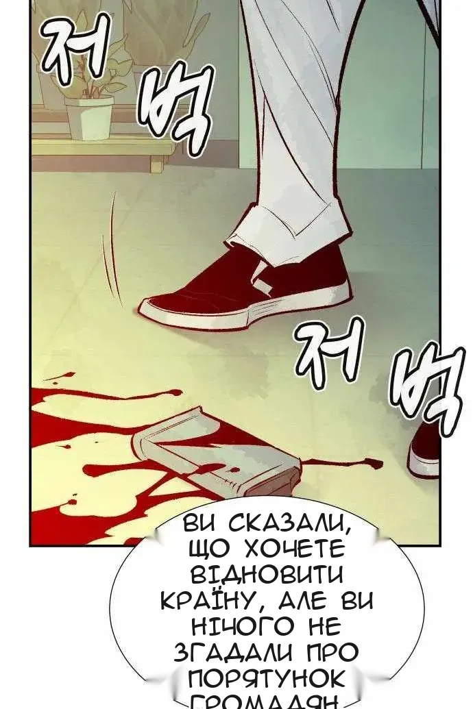 Сторінка 118