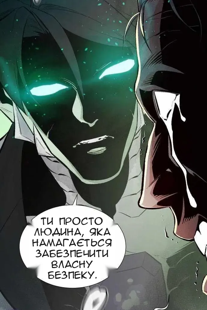 Сторінка 120