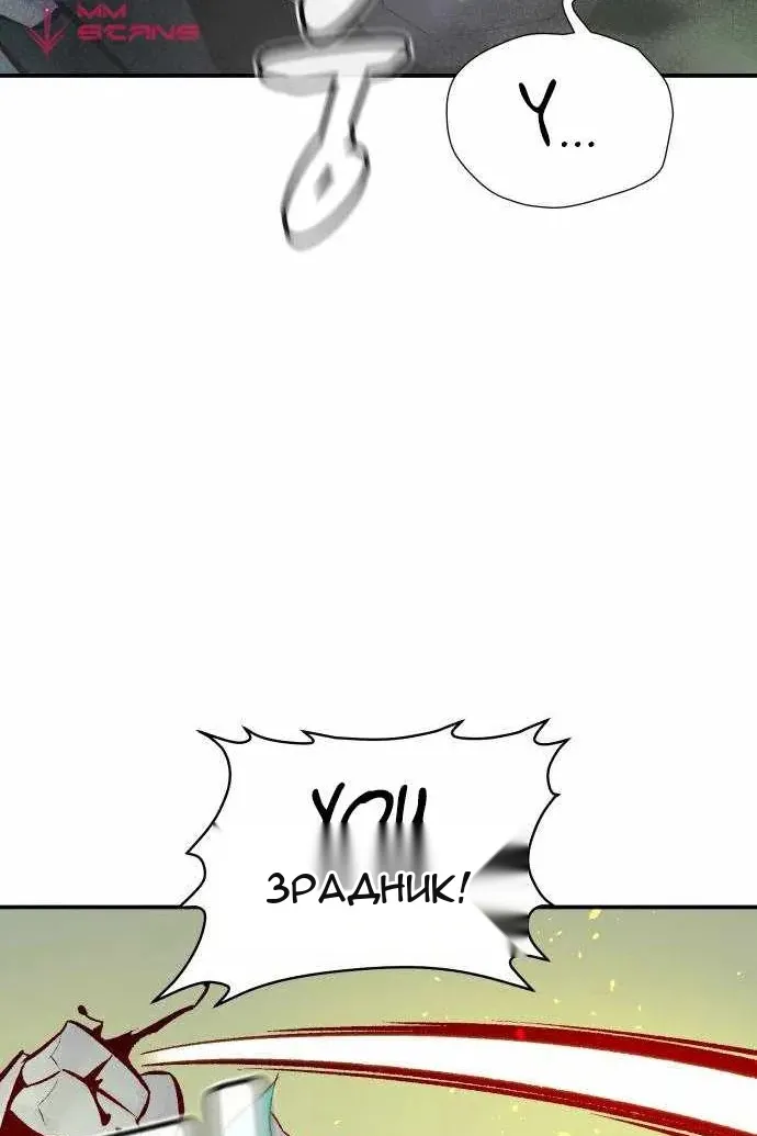 Сторінка 121