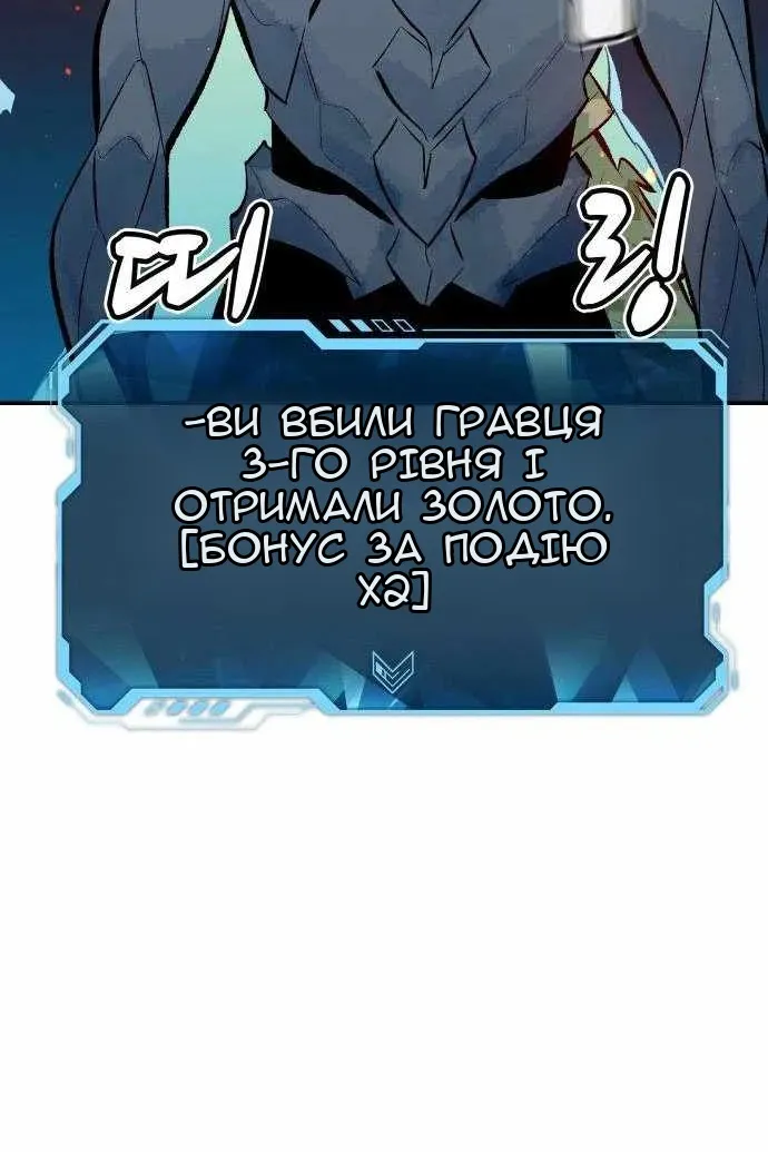 Сторінка 123