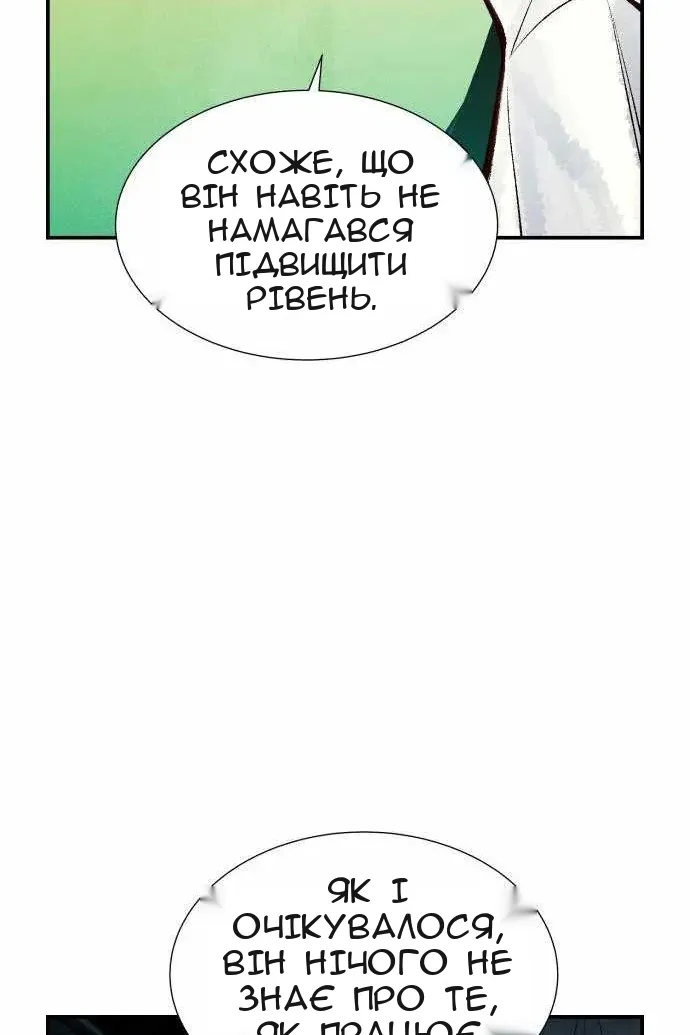 Сторінка 125