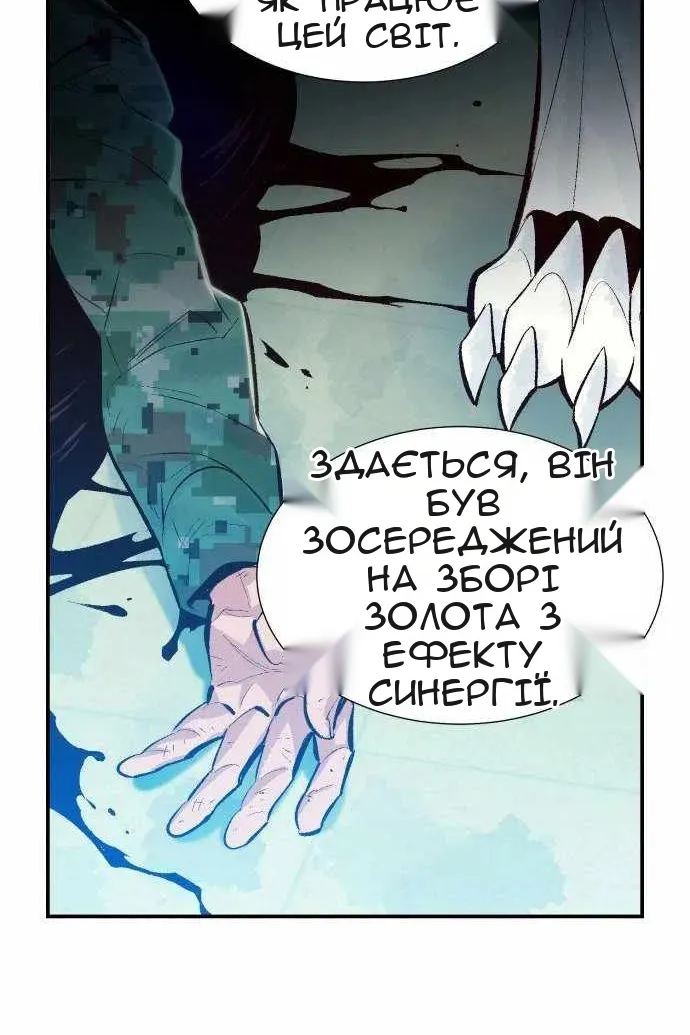 Сторінка 126