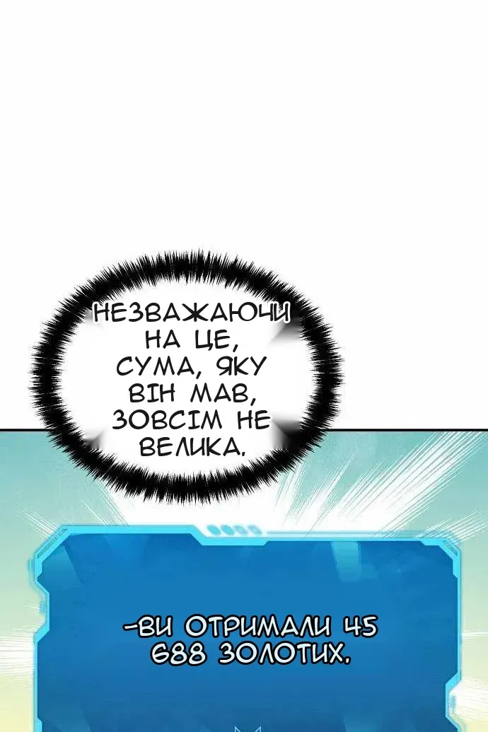 Сторінка 127