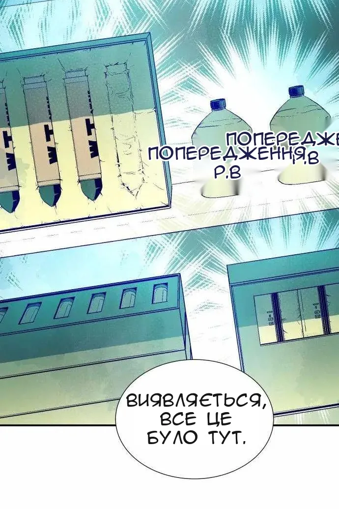 Сторінка 134