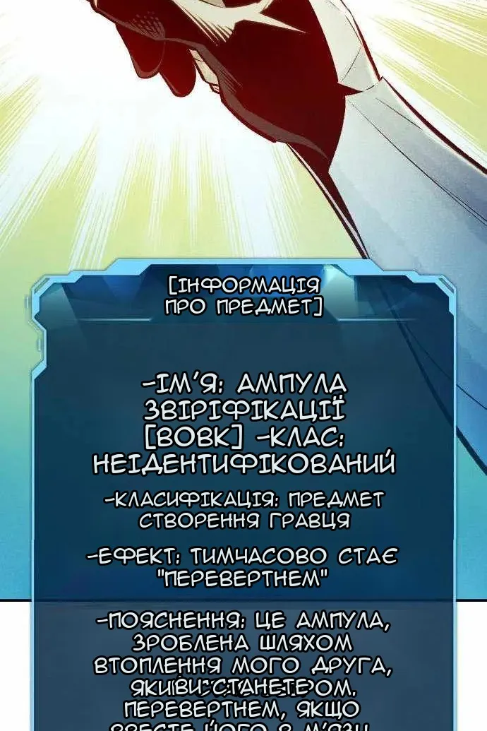 Сторінка 136