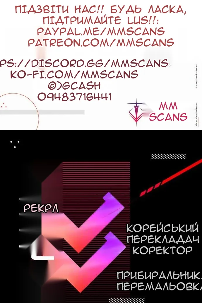 Сторінка 138