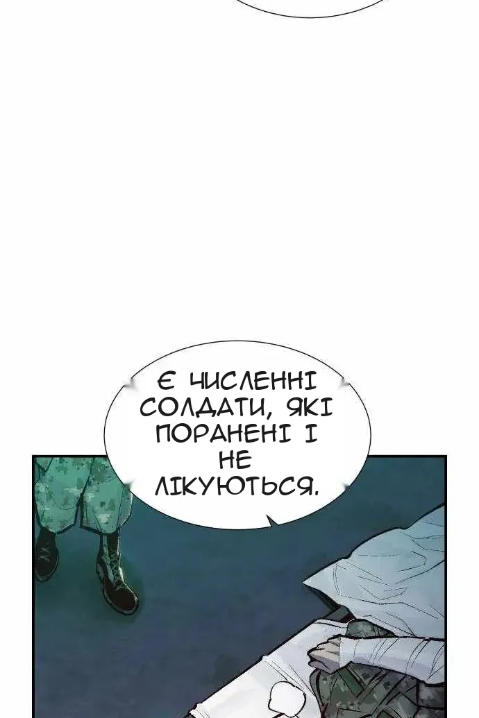 Сторінка 7