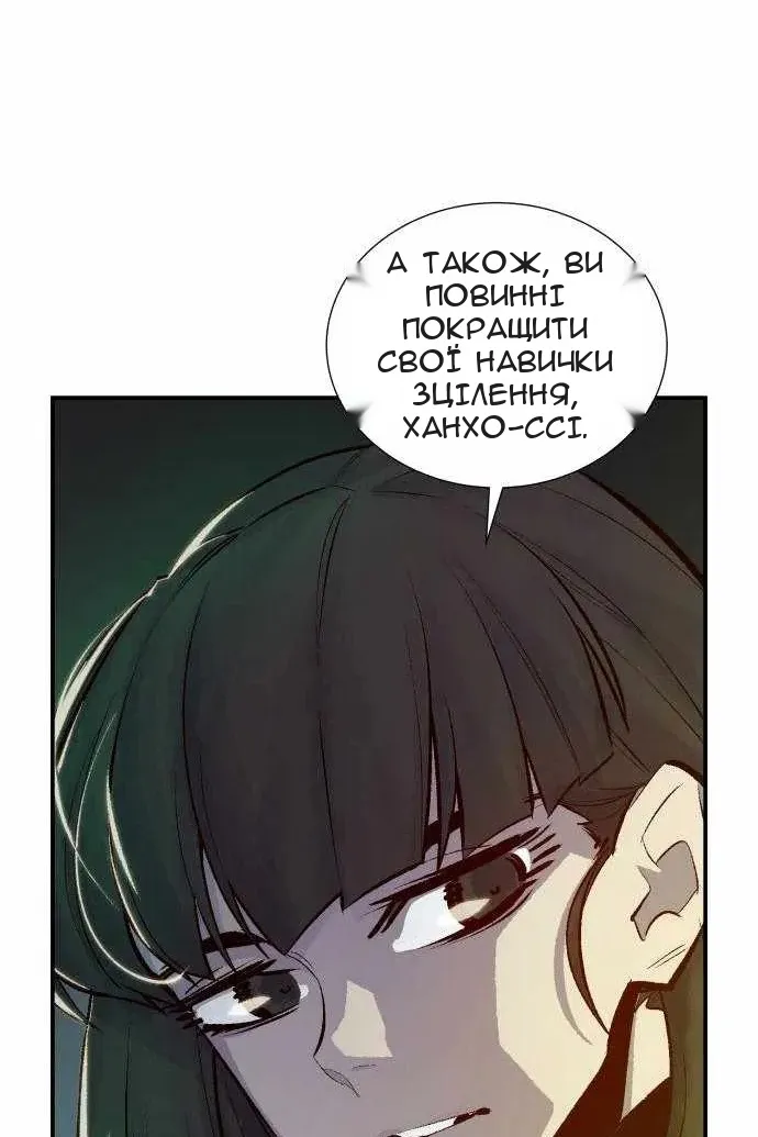 Сторінка 9
