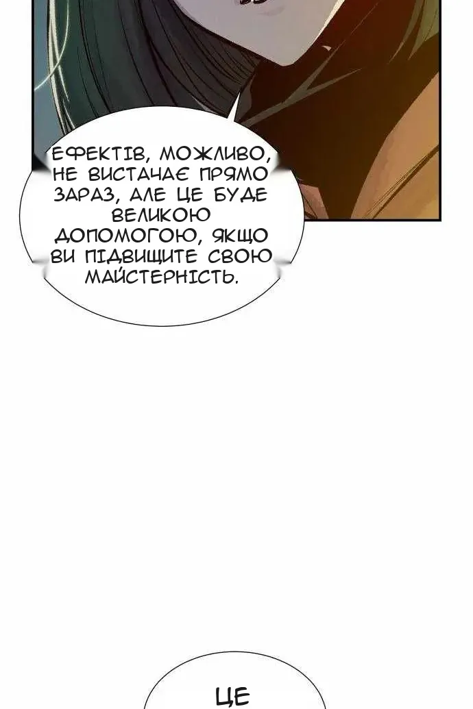 Сторінка 10
