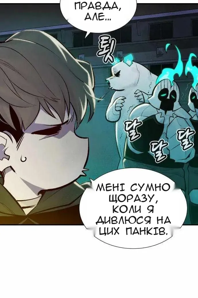 Сторінка 11